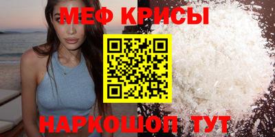 крисы Изобильный