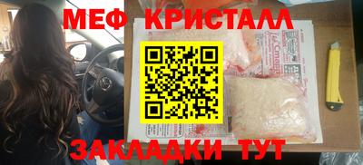 mix Камышлов