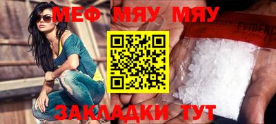 прущие крисы Канаш