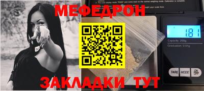 mix Камышлов