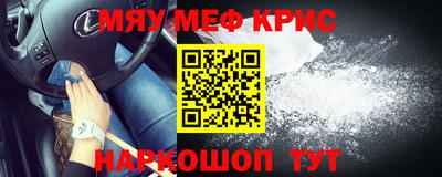бутик Ипатово