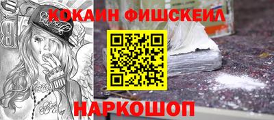 прущие крисы Канаш
