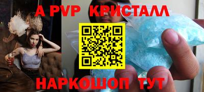 крисы Изобильный