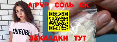 бутик Ипатово