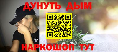 гашишное масло Ирбит