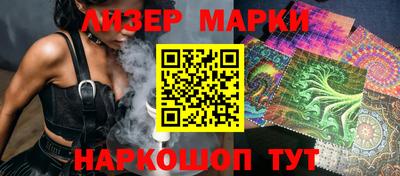 прущие крисы Канаш