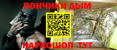 прущие крисы Канаш