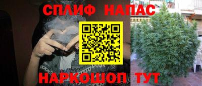соль курить ск Кандалакша