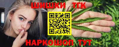 гашишное масло Ирбит