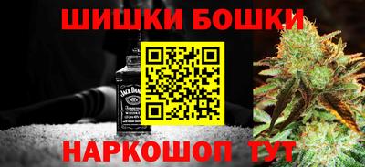 гашишное масло Ирбит