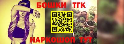 бутик Ипатово