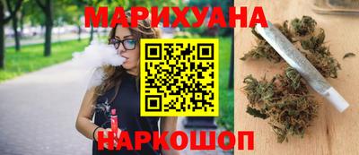 бутик Ипатово