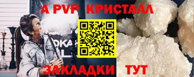 крисы Изобильный