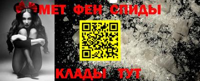 бутик Ипатово