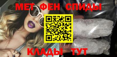бутик Ипатово