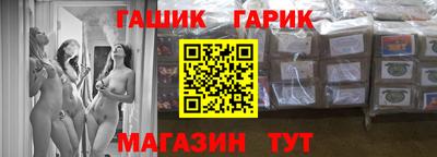 гашишное масло Ирбит