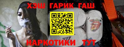бутик Ипатово