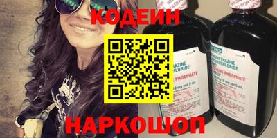бутик Ипатово