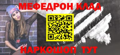 соль курить ск Кандалакша
