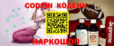 бутик Ипатово