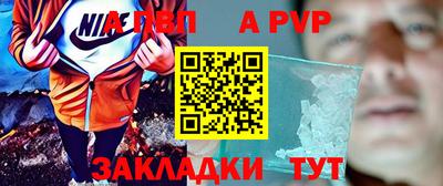 соль курить ск Кандалакша
