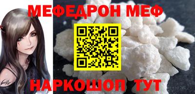 бутик Ипатово