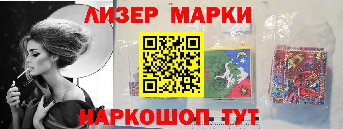 Лсд 25 экстази ecstasy Красноярск