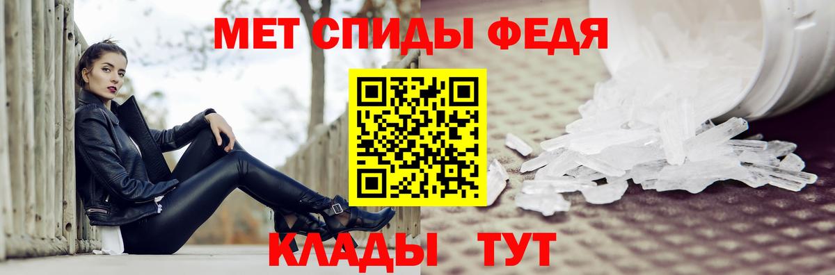 Первитин Декстрометамфетамин 99.9% Красноярск