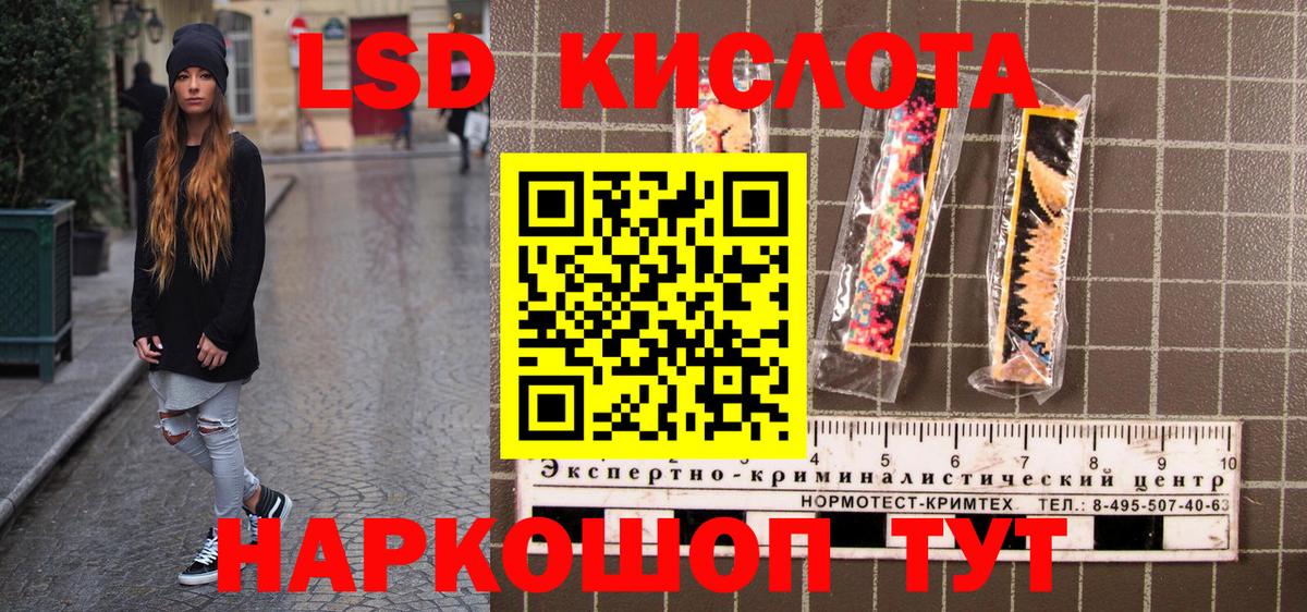 Марки 25I-NBOMe 1,5мг Красноярск