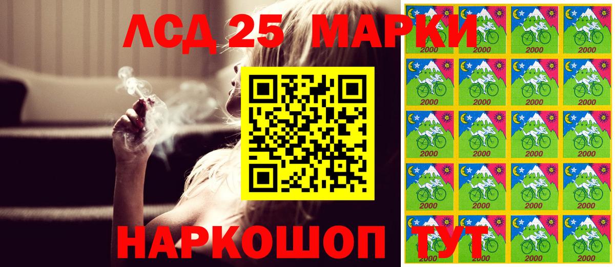 Марки 25I-NBOMe 1,5мг  Вход с VPN  Красноярск 