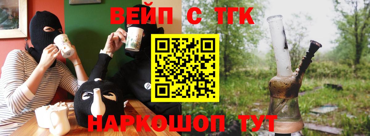 Дистиллят ТГК концентрат Красноярск