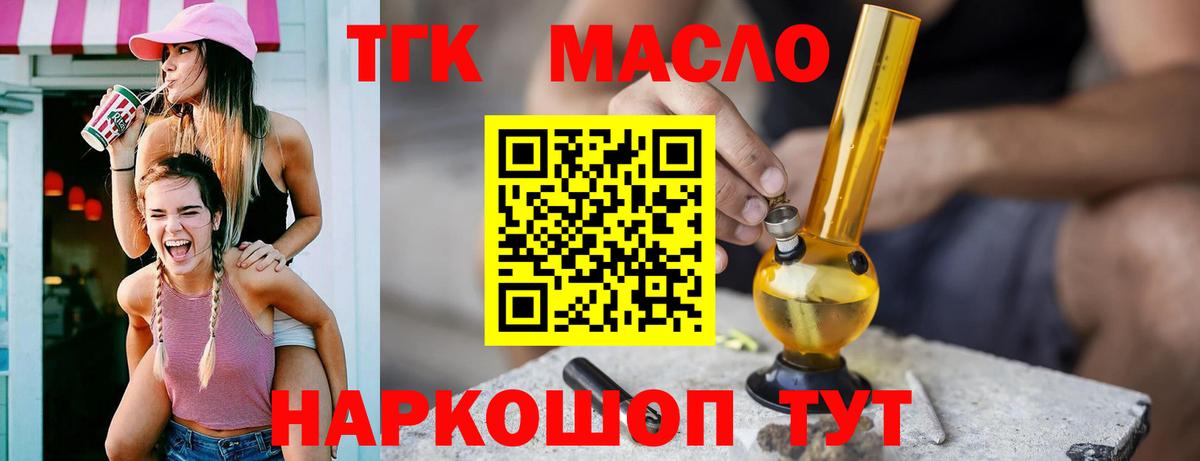 Канабис  Красноярск  Меф   Альфа ПВП СОЛЬ   ГАШИШ  Вход с VPN  МЕТАМФЕТАМИН  NBOMe 