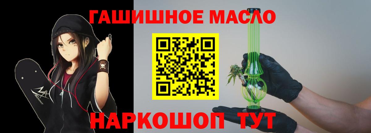 Красноярск  ТГК жижа  Вход с VPN 
