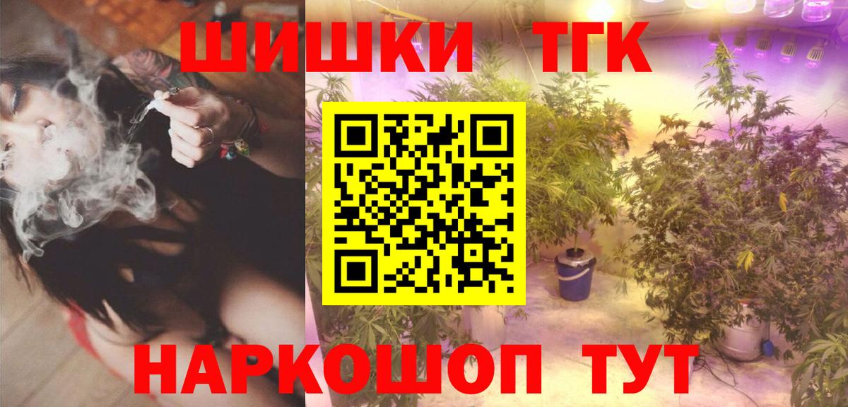 Канабис индика Красноярск