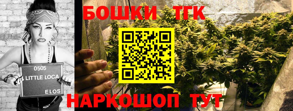 Канабис VHQ  Конопля THC 21%  Шишки марихуана THC 21%  Красноярск  Вход с VPN 